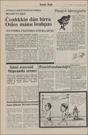 samiaigi-19800215_000_00_00_002.pdf