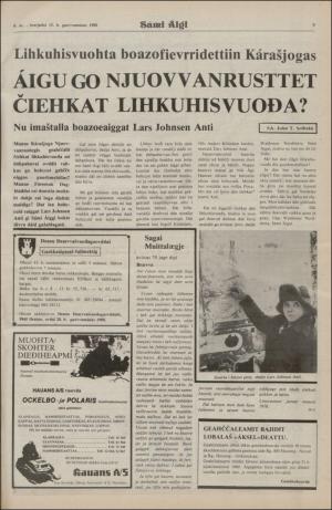 samiaigi-19800215_000_00_00_009.pdf