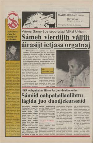 samiaigi-19800215_000_00_00_012.pdf