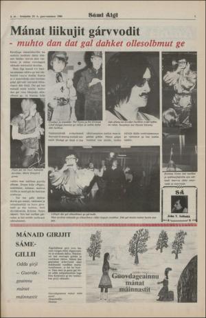samiaigi-19800229_000_00_00_007.pdf
