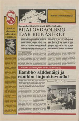 samiaigi-19800229_000_00_00_012.pdf