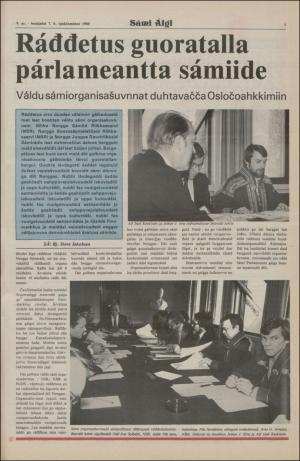 samiaigi-19800307_000_00_00_007.pdf