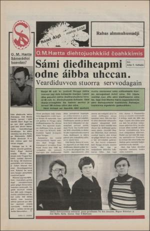 samiaigi-19800314_000_00_00_012.pdf