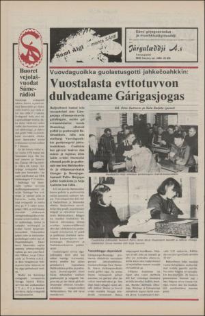 samiaigi-19800321_000_00_00_012.pdf