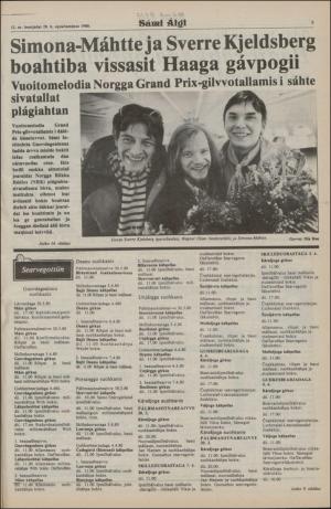 samiaigi-19800404_000_00_00_005.pdf