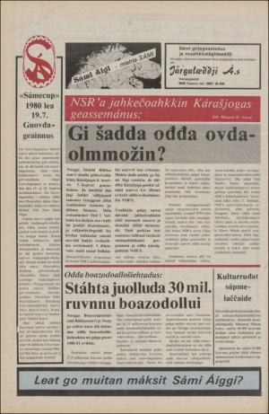 samiaigi-19800523_000_00_00_008.pdf