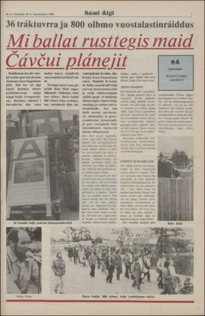 samiaigi-19800530_000_00_00_007.pdf