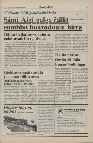 samiaigi-19800620_000_00_00_005.pdf