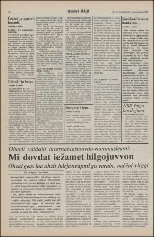 samiaigi-19800620_000_00_00_010.pdf