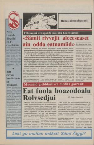 samiaigi-19800627_000_00_00_008.pdf