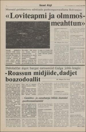 samiaigi-19800704_000_00_00_002.pdf