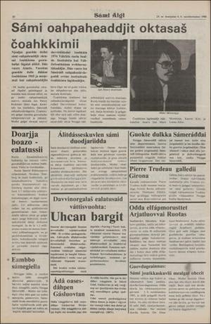 samiaigi-19800704_000_00_00_010.pdf