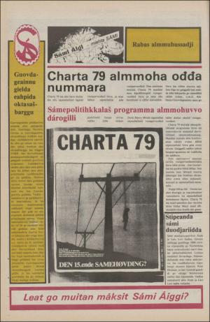 samiaigi-19800704_000_00_00_012.pdf