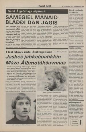 samiaigi-19800711_000_00_00_002.pdf