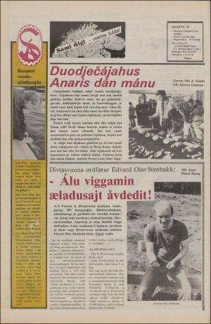 samiaigi-19800718_000_00_00_012.pdf
