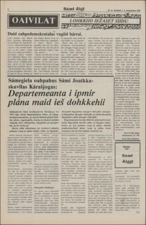 samiaigi-19800801_000_00_00_004.pdf