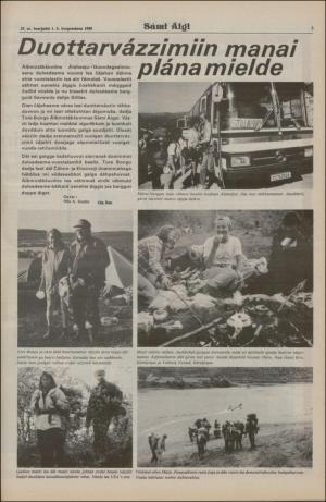 samiaigi-19800801_000_00_00_005.pdf