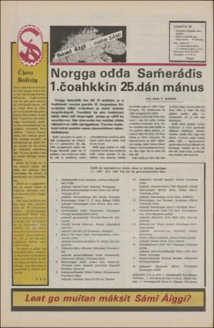samiaigi-19800801_000_00_00_012.pdf