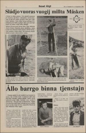 samiaigi-19800816_000_00_00_002.pdf