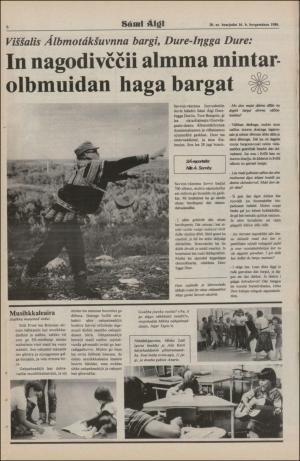 samiaigi-19800816_000_00_00_006.pdf
