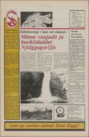 samiaigi-19800822_000_00_00_008.pdf