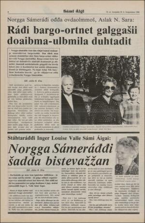 samiaigi-19800829_000_00_00_006.pdf