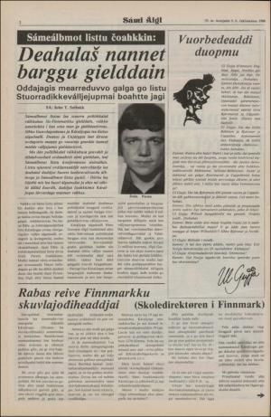samiaigi-19800905_000_00_00_002.pdf