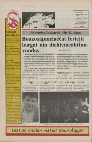 samiaigi-19800905_000_00_00_008.pdf