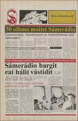 samiaigi-19800919_000_00_00_012.pdf
