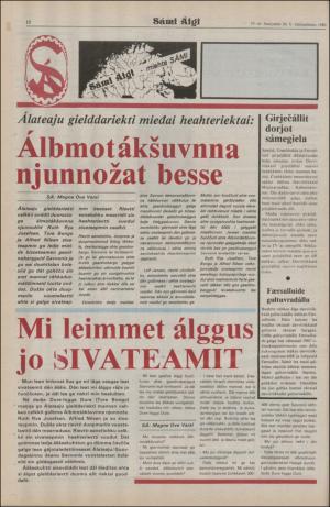samiaigi-19800926_000_00_00_012.pdf