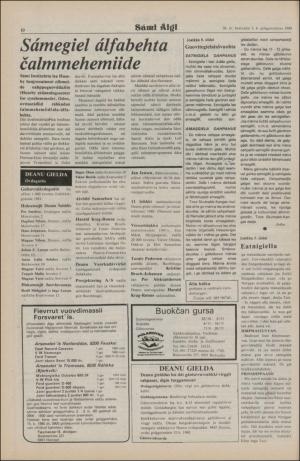 samiaigi-19801003_000_00_00_010.pdf