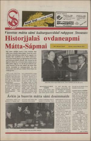 samiaigi-19801024_000_00_00_012.pdf