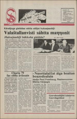 samiaigi-19801031_000_00_00_012.pdf