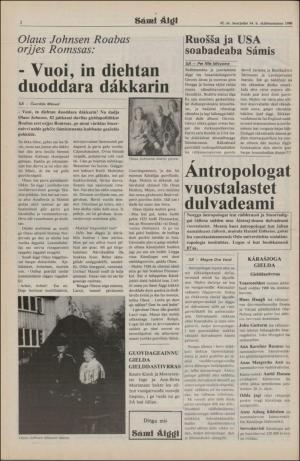 samiaigi-19801114_000_00_00_002.pdf