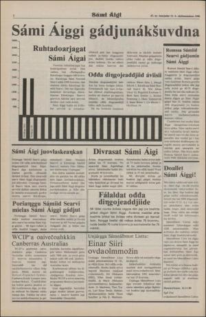 samiaigi-19801121_000_00_00_002.pdf