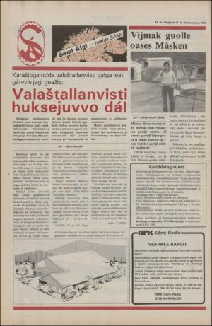 samiaigi-19801121_000_00_00_008.pdf