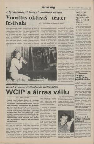 samiaigi-19801128_000_00_00_008.pdf