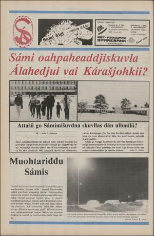 samiaigi-19801128_000_00_00_012.pdf