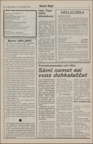 samiaigi-19801231_000_00_00_003.pdf