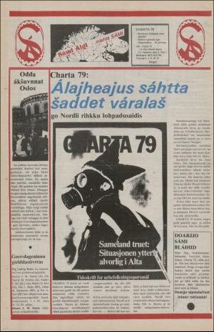 samiaigi-19801231_000_00_00_008.pdf