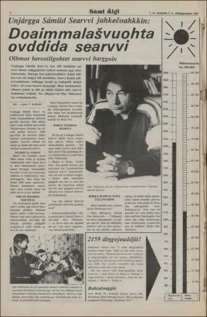 samiaigi-19810109_000_00_00_002.pdf