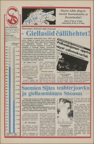 samiaigi-19810123_000_00_00_012.pdf