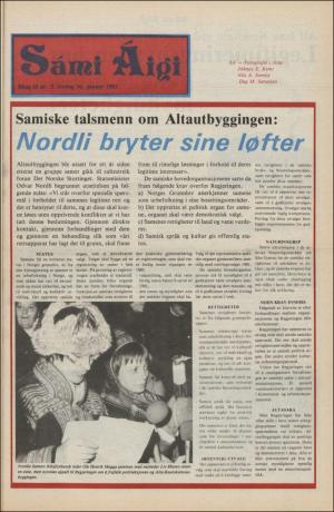 samiaigi-19810123_000_00_00_013.pdf