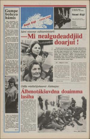 samiaigi-19810206_000_00_00_012.pdf