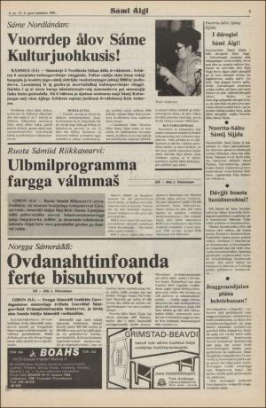 samiaigi-19810213_000_00_00_009.pdf