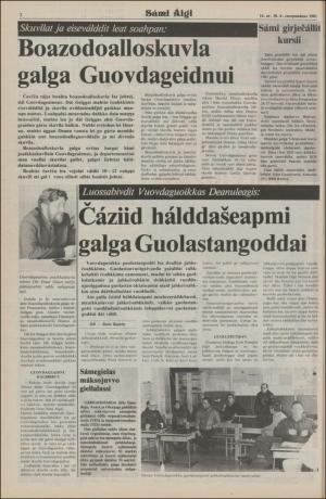 samiaigi-19810410_000_00_00_002.pdf