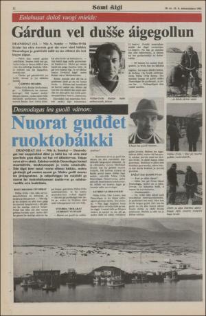 samiaigi-19810513_000_00_00_012.pdf