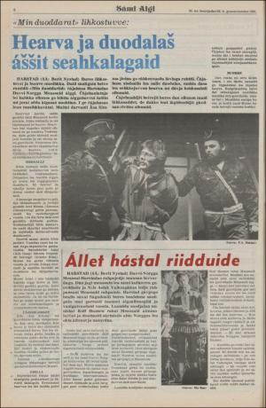 samiaigi-19810626_000_00_00_008.pdf