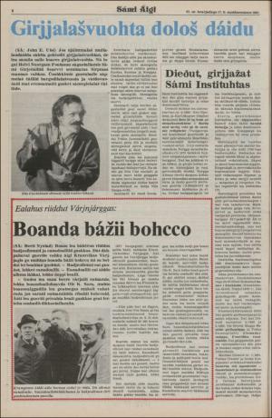 samiaigi-19810717_000_00_00_008.pdf