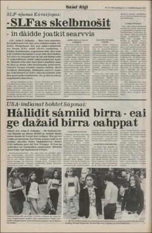 samiaigi-19810731_000_00_00_002.pdf